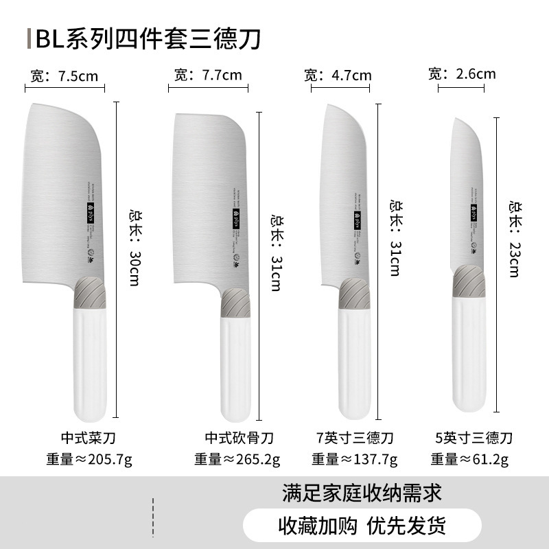 Cuchillo de cocina cuchillo de cocina cuchillo de acero inoxidable cuchillo de frutas para el hogar