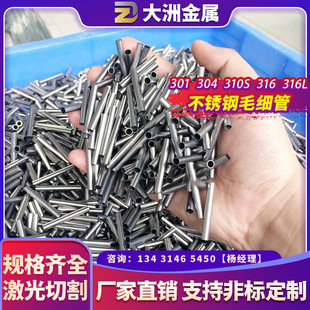 Դ�^�S��304 316L���P䓹ܾ��ܹ��l���ܲ��P�ë���� �oë���и�