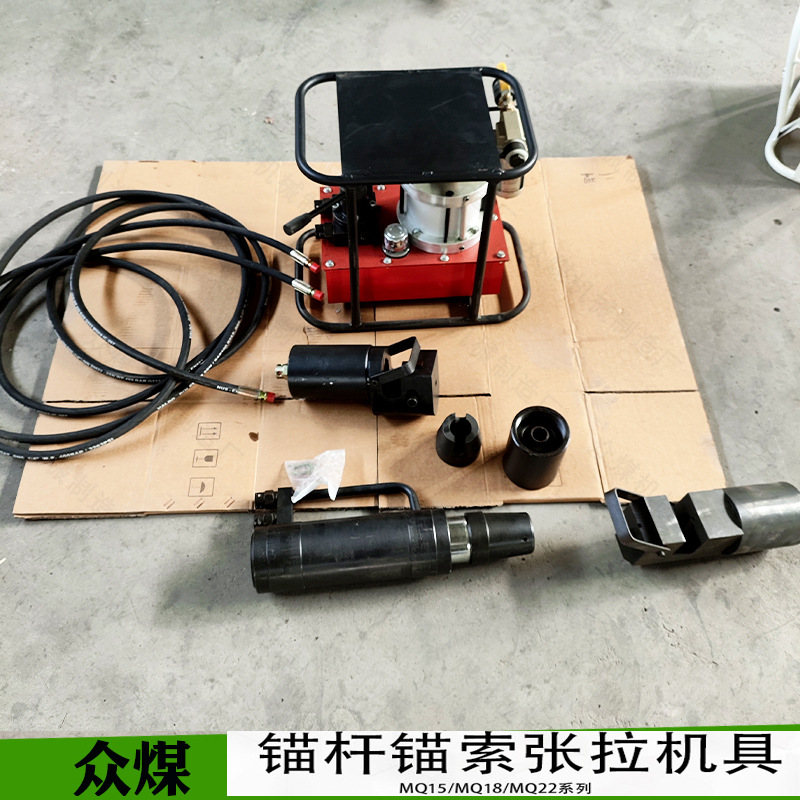矿用MQ15/18/19/22系列气动矿用锚索张拉机具锚索预应锚索切断器
