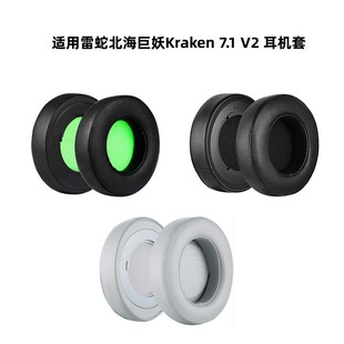 �m�����߱�������Razer Kraken Pro 7.1 V2���C�׺����׶��ֶ��|