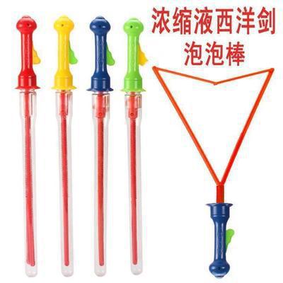 46CM 웨스턴 소드(농축액 버전)