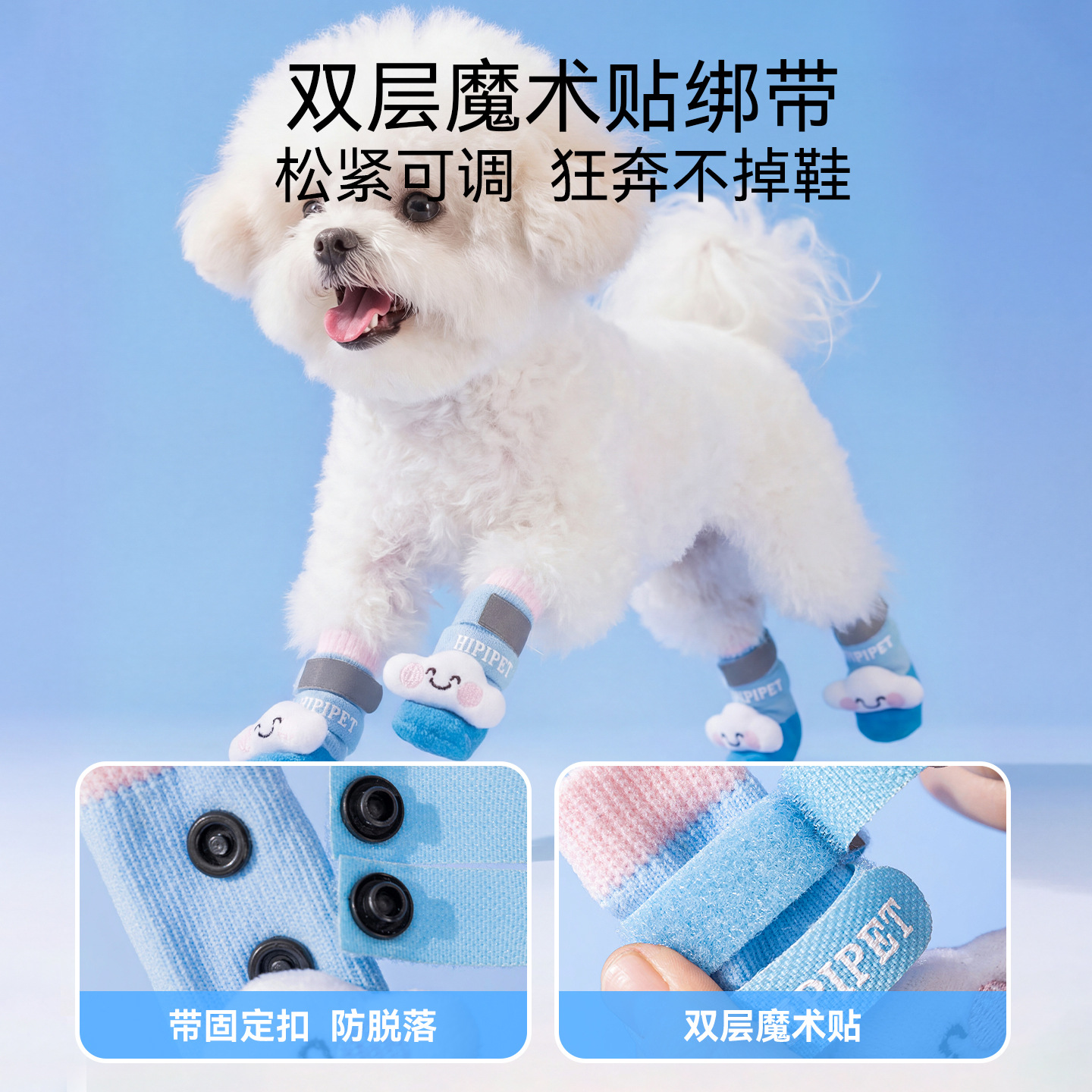 Nuevo oso nubes de cuatro estaciones alto impermeable a prueba de polvo zapatos de calcetines perros pequeños y medianos zapatos de perro antideslizantes resistentes al desgaste image 3