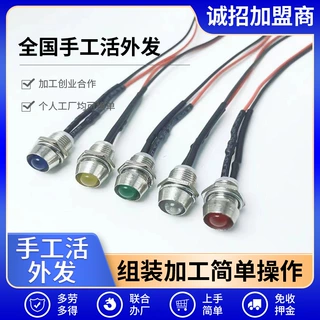 外发大量笔芯组装代加工组装活/在家组装DIY手工带料回家组装加工