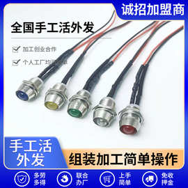 电子活焊接加工项目后焊订单 外发订单手工加工活合作代加工00066