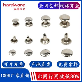 服饰箱包五金;工艺礼品五金;办公文教五金