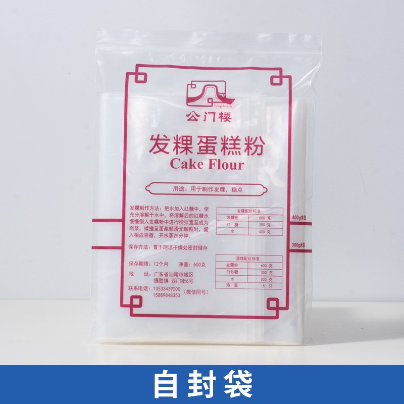 지퍼백
