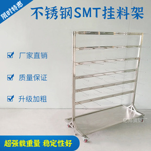 SMT����܇���P��ϱP���ϼܷ��o�����܇�NƬ���Ԫ����PCB���D܇