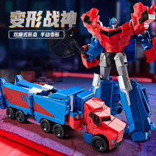 威双8018动漫版 擎天 黄蜂 联盟领袖 汽车变形机器人玩具模型手办