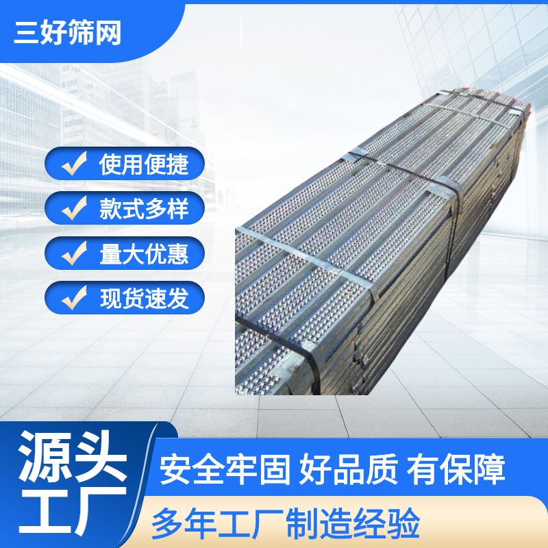 厂家现货供应建筑用热镀锌快易收口网免拆模版网后浇带网免拆模板