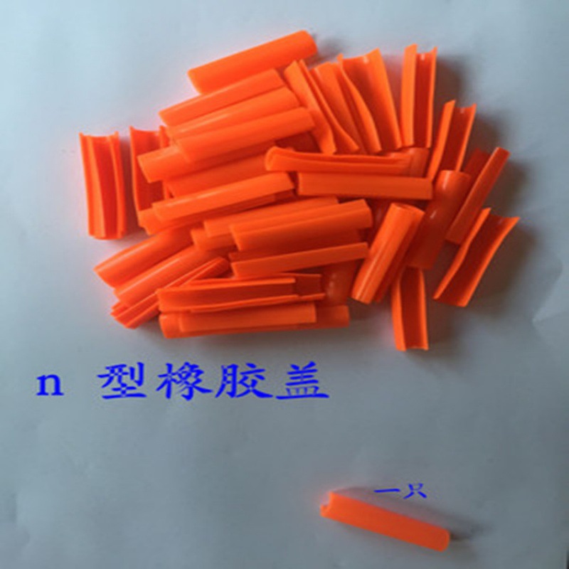 手动瓷砖切割机地砖推拉刀配件易损件U形垫n形橡胶盖快压螺丝靠山