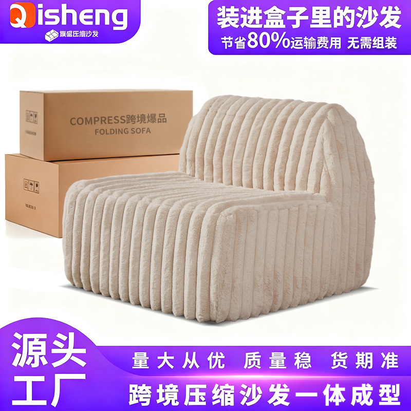 Exportación de sofá de compresión dormitorio sala de estar una sola persona silla de piel de conejo esponja llena de vacío red enrollada silla de cocina perezosa roja