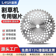 �ݙC�Ƭ�A10��250mm늄Ӳ�ƺ�C����Cͨ��40T�Ͻ�����и�Ƭ