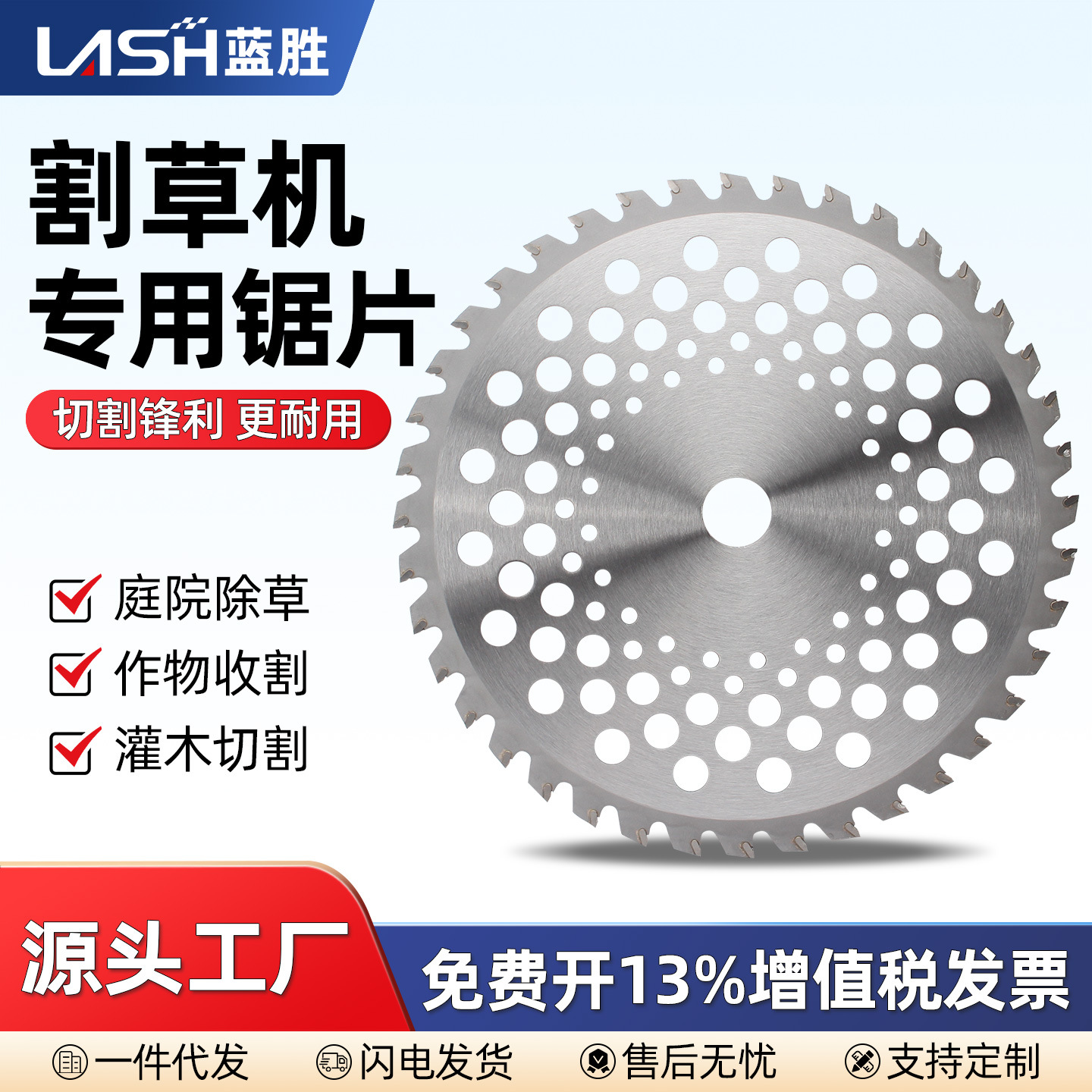 草机锯片圆10寸250mm电动草坪机割灌机通用40T合金除草切割片