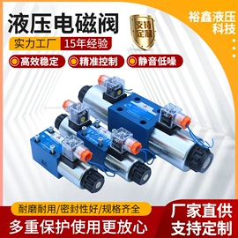 液压接头;管道及配件;液压胶管