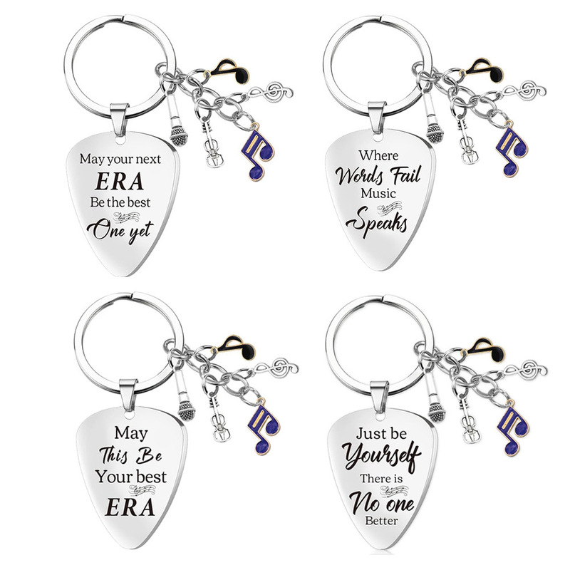 Cross-Border Guitar Pick Keychain Note Stainless Steel Keychain Music Lover Laser Engraving Gift