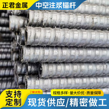 矿用中空注浆锚杆22/25/28自钻式组合式隧道支护用中空锚杆