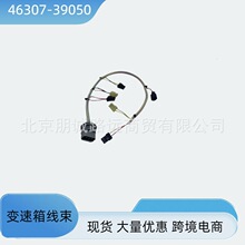 4630739050 46307-39050�����������������ִ������������