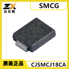 CJSMCJ18CA SMCG  -55 to +150 10V-100V 1500W