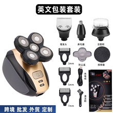 跨境五合一电动剃须刀多功能浮动五刀头英文套装胡须刀全身水洗光