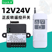12V24Vֱ��늙C�����D����������_�P�o���b��늄��ƗU�R�_�b����