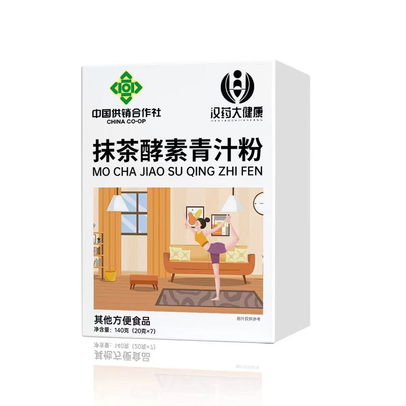 中国供销合作社抹茶酵素青汁粉140克果蔬酵素益生元抹茶果蔬冲饮|undefined