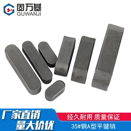 螺钉;螺栓;其他紧固连接