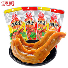 �|��ܰ������25g �����ݽ���צ������uζ���_���⼴ʳ�����ʳ