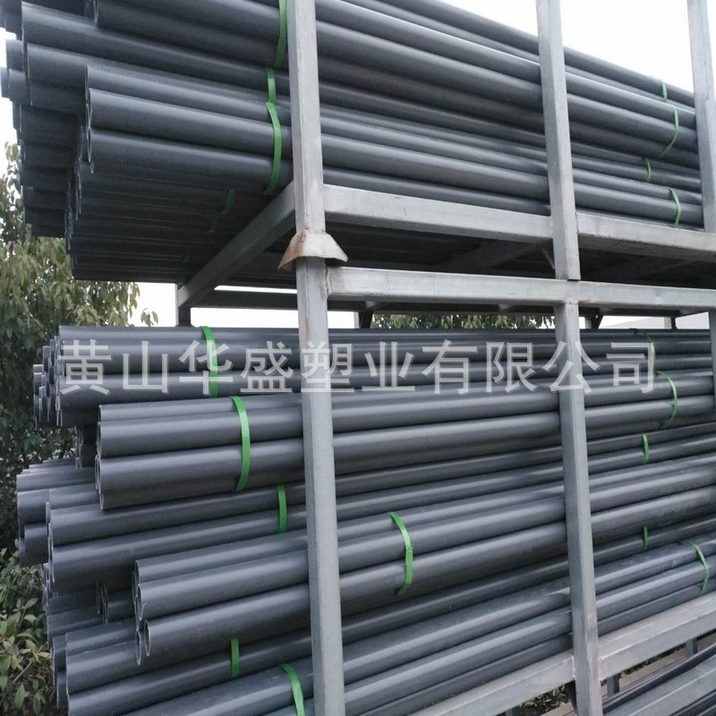 美标3/4寸cpvc工业管 壁厚3.91毫米 灰色美标DN20pvc-c化工管
