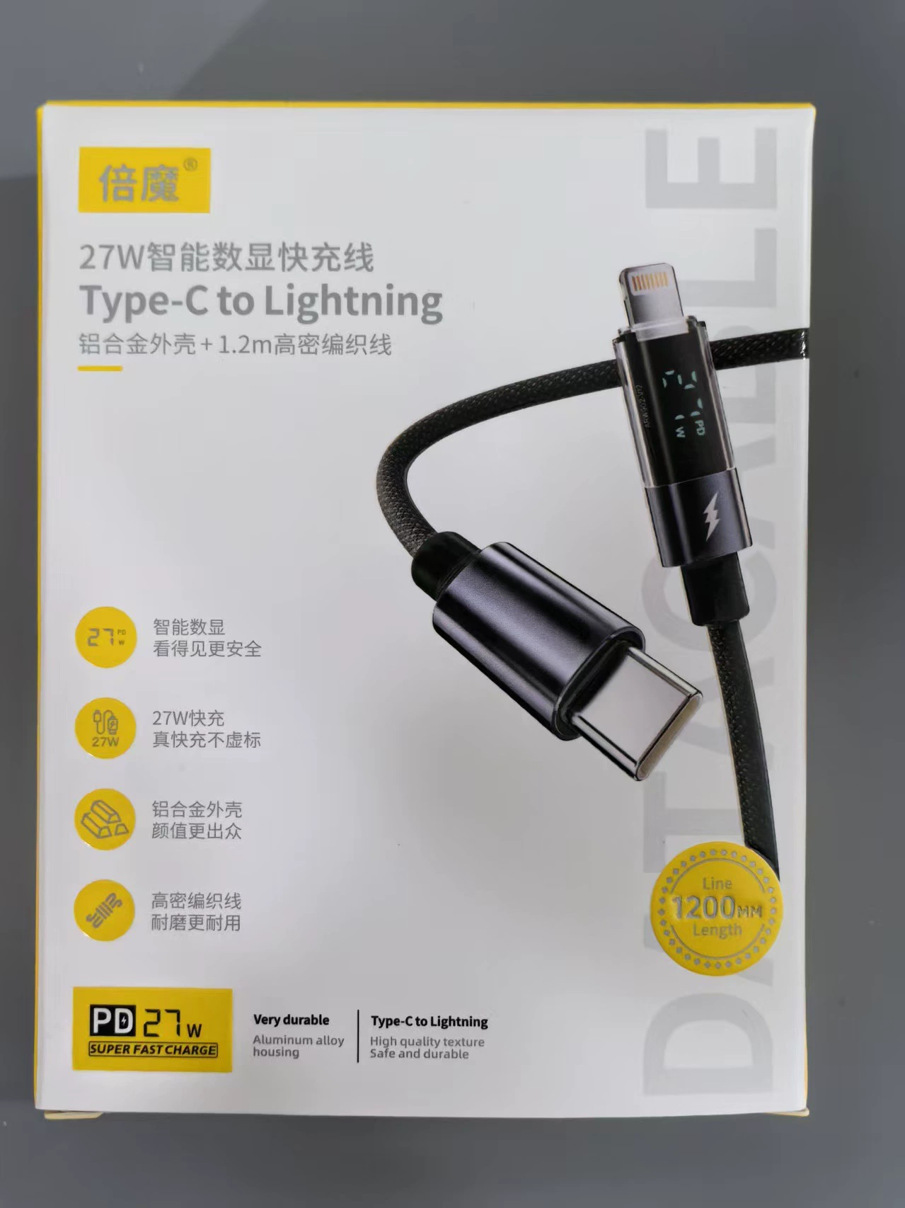 [Умная зарядка] Умная цифровая выдача Bimo 240W быстрый зарядный кабель совместимый с Apple PD27W Android и Huawei
