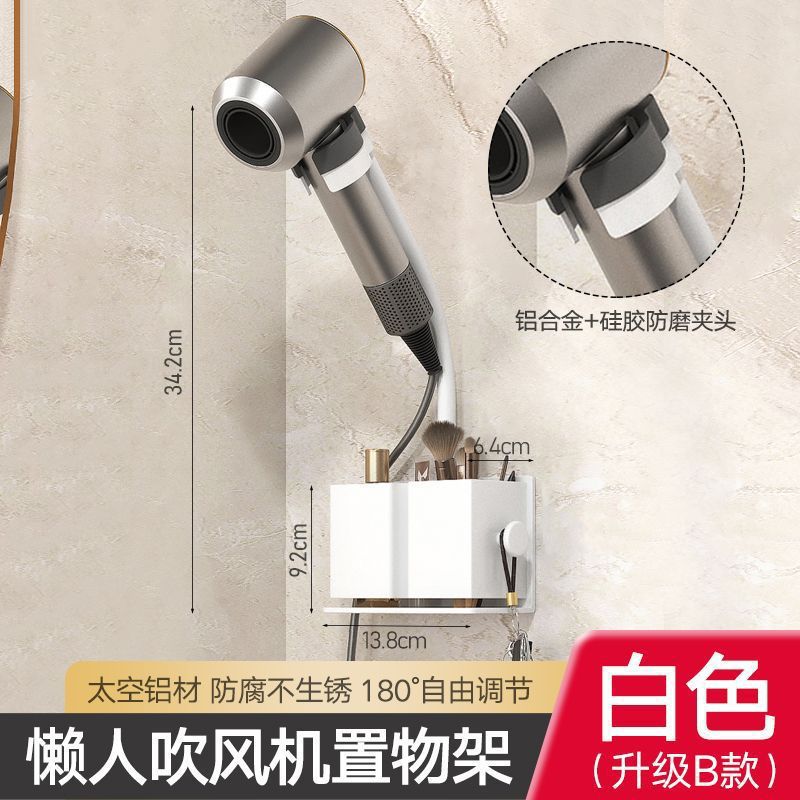 Baño perezoso secador de pelo soporte de ventilador de mano libre liberación de soporte de secador de pelo eléctrico de doble mano colgado en la pared sin perforación