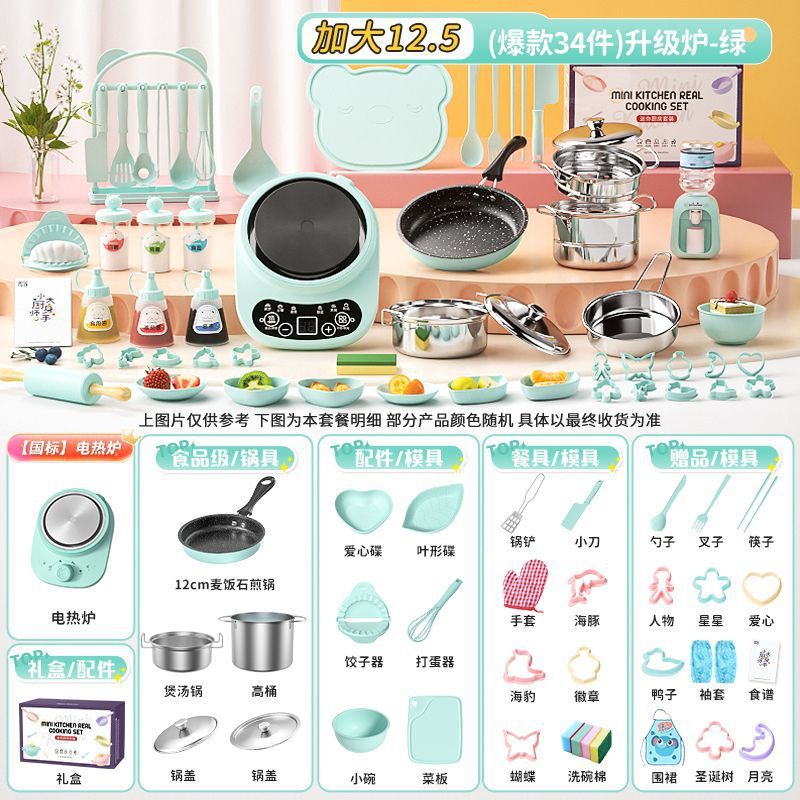 [확장 33종 세트] 일반 12.5cm 그린