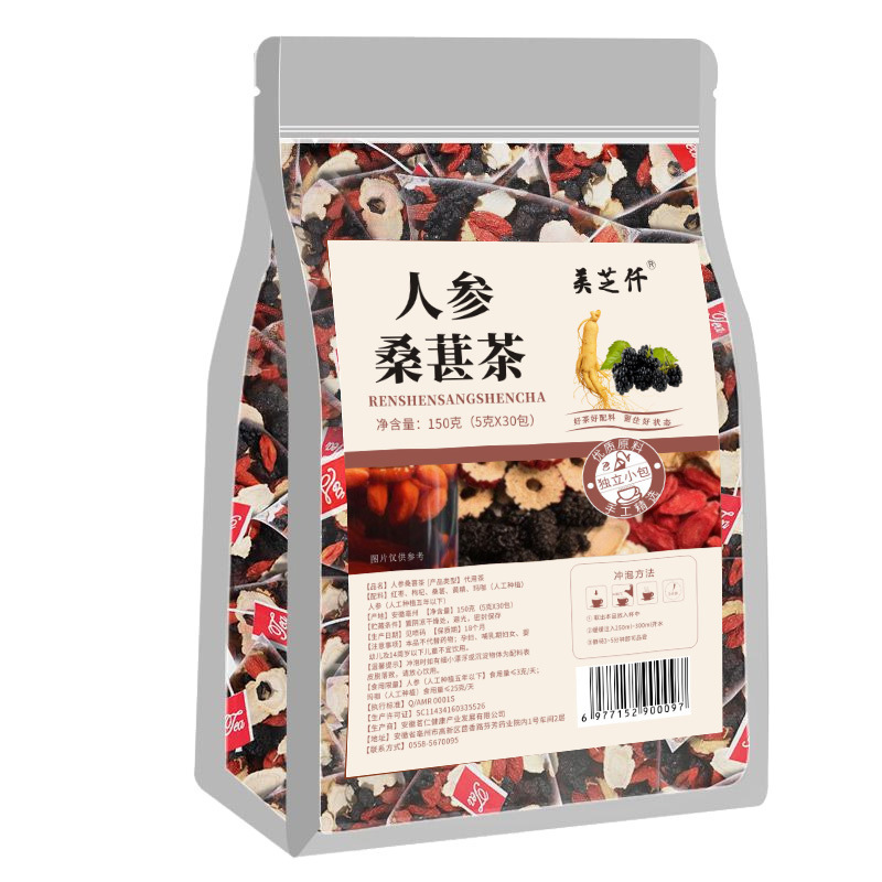 高麗人参桑茶 ティーバッグ 桑干しクコ レッドデーツ 健康茶 花茶 代替茶 高麗人参五宝茶|undefined