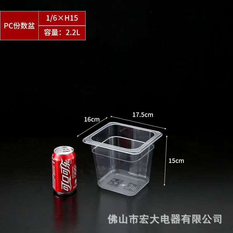 1/6 корпус бассейна высотой 150