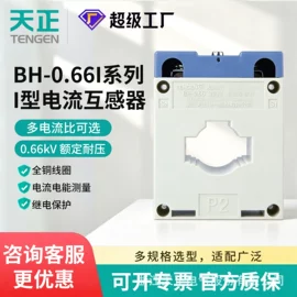 控制变压器;漏电断路器;低压接触器