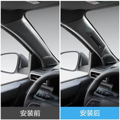A-Pillar Armrest Interior – Other Car Modifications