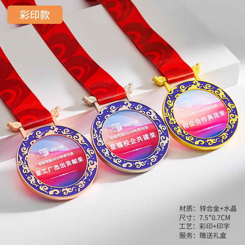 Lista de medallas Personalizado Metal Marathon Medalla de oro Baloncesto Fútbol Bádminton Juego de tenis de mesa Trofeo