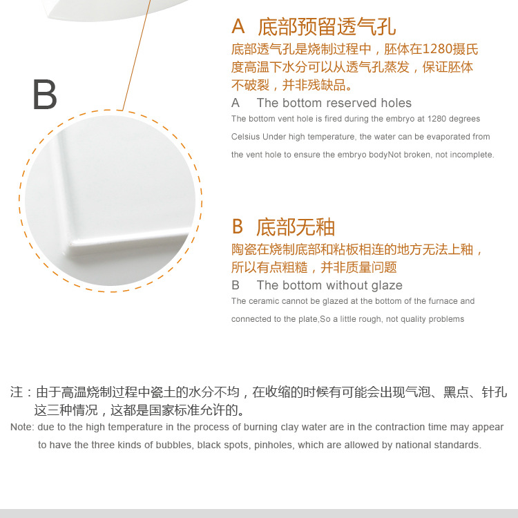 黄金边圆碗详情页2023-9-29_32.jpg