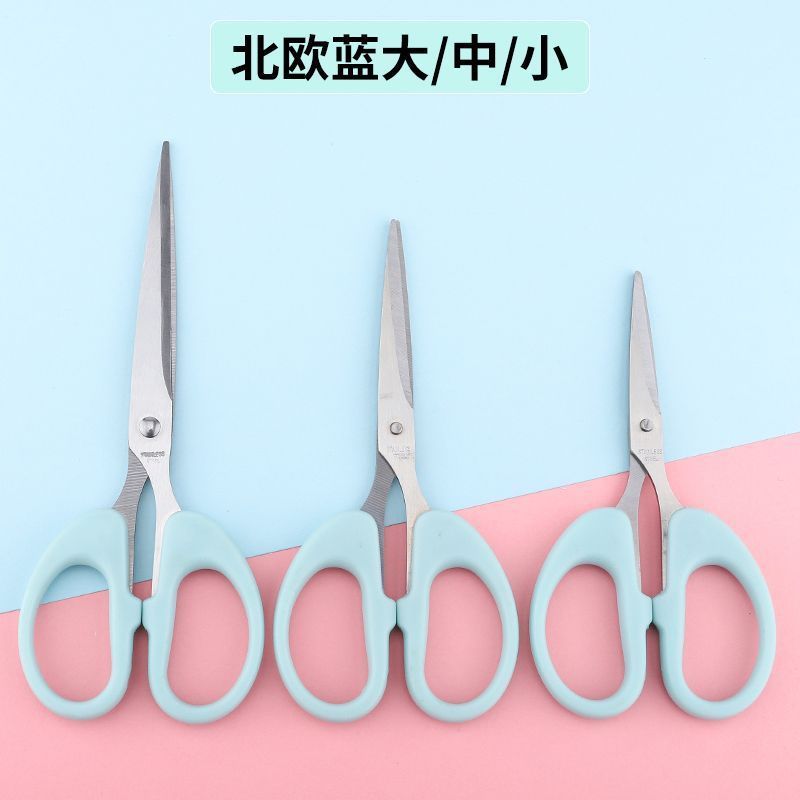 牛油果绿剪刀少女心手工剪纸专用剪刀家用锋利小剪刀刘海专用剪刀|undefined