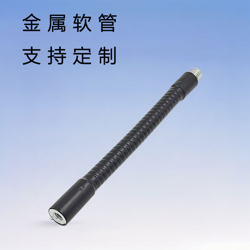 Microphone Mobile Phone Holder Conversion Extension Tube Metal Hose 360 ​​Curved Fill Light Accessories 1/4 3/8 Inch