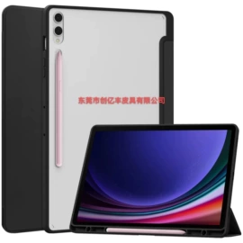 平板电脑配件;手机保护套