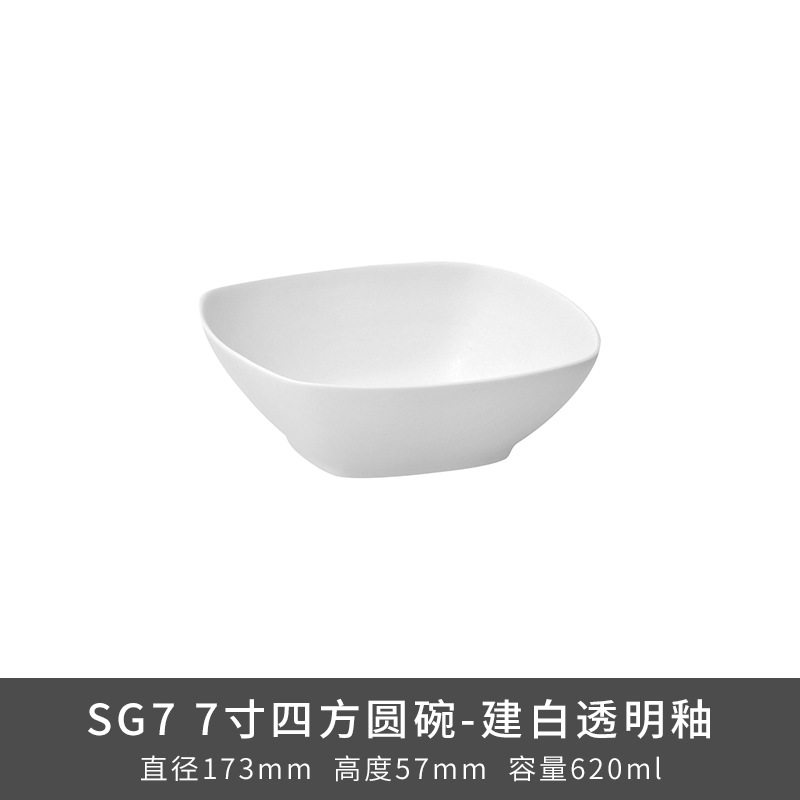Transfronterizo LZ Luhang cerámica blanca pura cubiertos minimalistas platos de sopa platos de arroz platos de pescado sopa de sopa