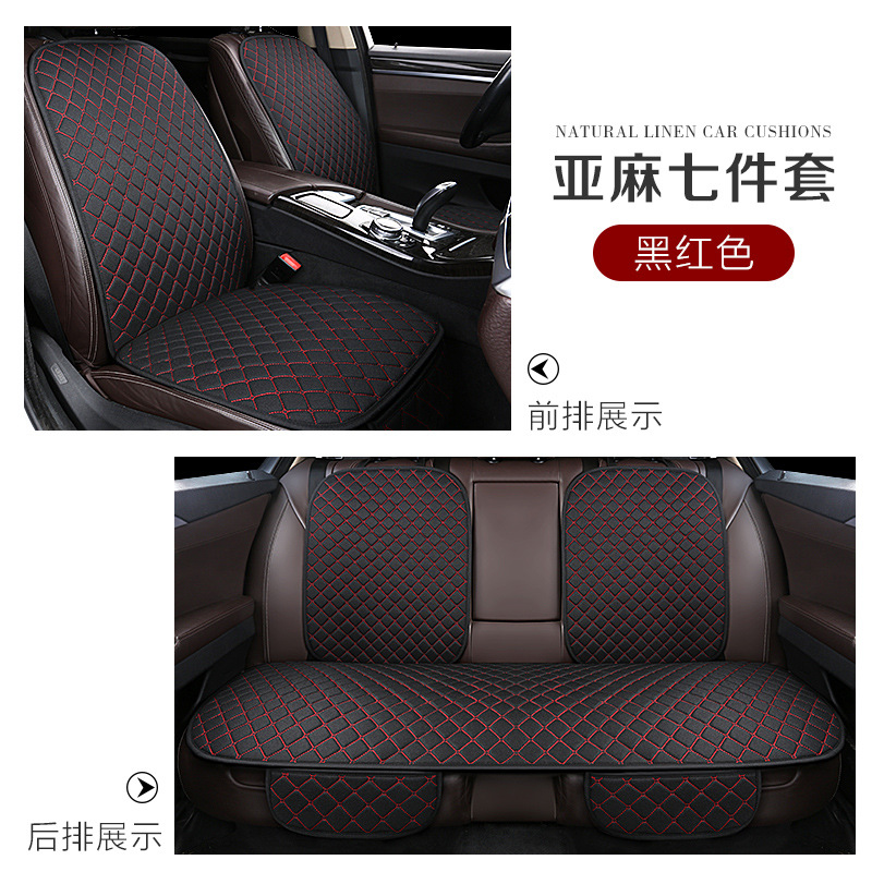 Car Seat, Universal Seat cushion, seat cover - black-red-seven-piece-set-universal