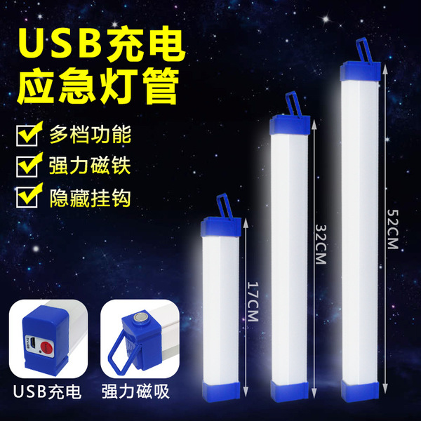 LED magnetic emergency light for camping
