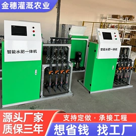 施肥机械;过滤器;电磁阀