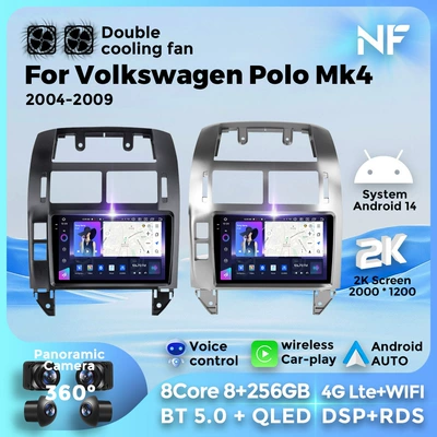 Suitable for Vw Polo – DVD Navigation