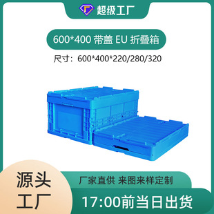 �F؛���w���������� EU6040���I��ӂ}������PP �ɶѴa���D��