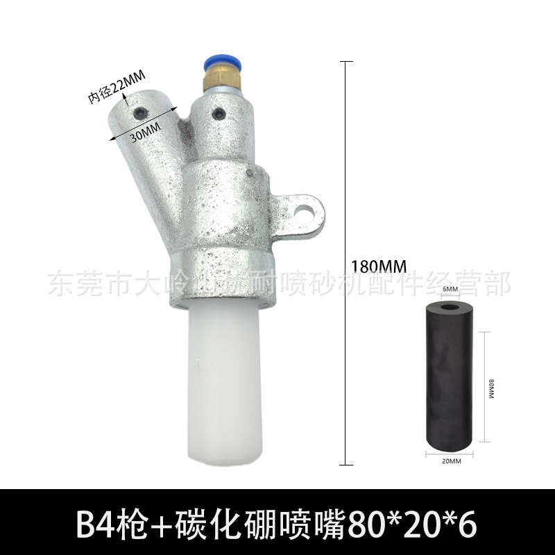 熱い販売錆除去スレッドタイプ B スプレーガンヘッド鋳鉄重量 600 グラム耐摩耗性炭化ホウ素ノズルボックスサンドブラストマシンアクセサリー|undefined