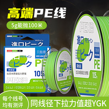 �hͶ��혻�8��pe����������~����·�����ô����R�׏�������PE��
