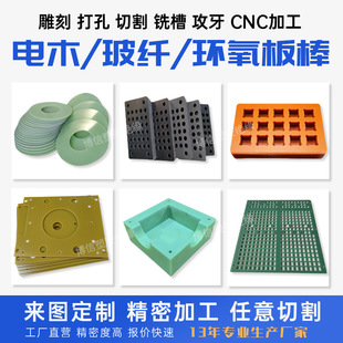 Factory Direct Supply Anti-Static Yellow 3240 Epoxy Board Fr4 Aqua Green Fiberglass Board High Temperature Resistant Insulating Board
