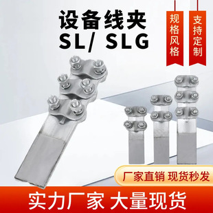 �~�X�O�侀�ASLG/SL/ST�T����˨���~�X�^���O�侀�A��˨�;��A